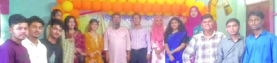 Wins School & College, Rangpur. - Slide